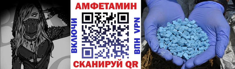 купить   Серафимович  Амфетамин Розовый 