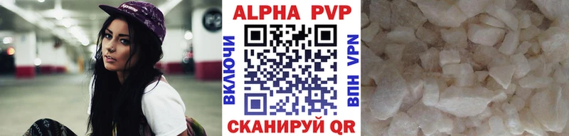 Альфа ПВП СК КРИС  продажа наркотиков  Серафимович 