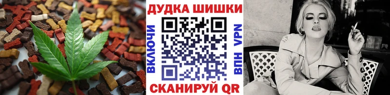 Cannafood конопля  Серафимович 