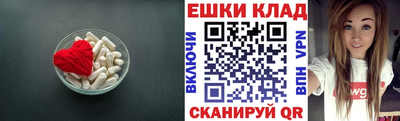 Ecstasy 280 MDMA  хочу наркоту  Серафимович 
