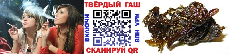 Гашиш гашик  Серафимович 