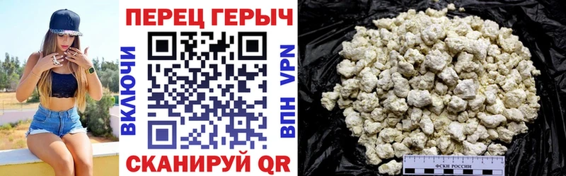 ГЕРОИН хмурый даркнет сайт Серафимович