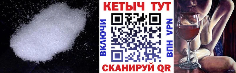 КЕТАМИН ketamine Серафимович