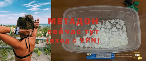 MESCALINE Абаза