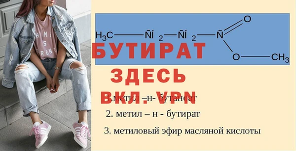 MESCALINE Абаза