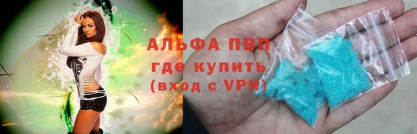 MESCALINE Абаза