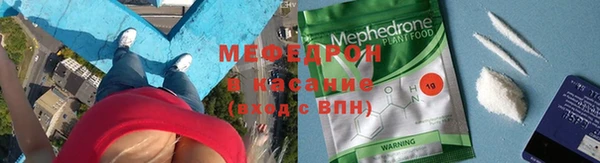 бутик Абинск