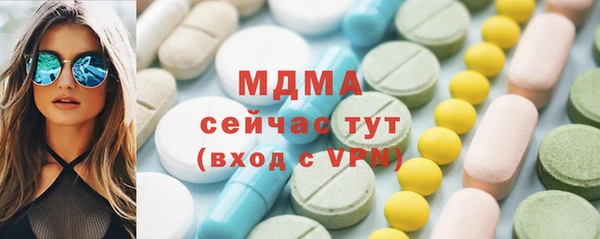 альфа пвп VHQ Абдулино