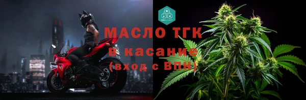 альфа пвп VHQ Абдулино