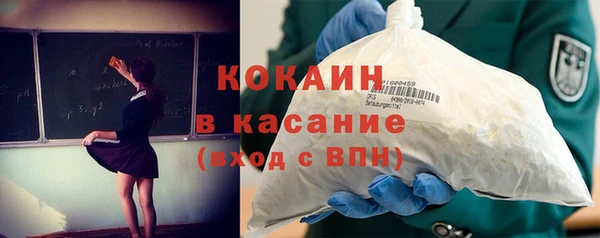 кокаин VHQ Алзамай