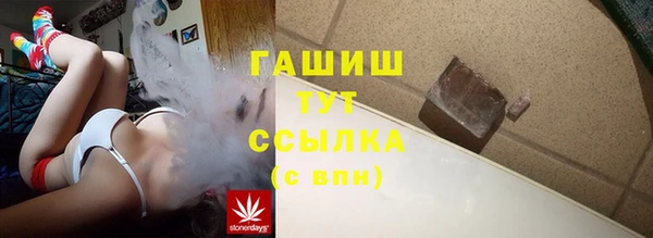 первитин Алексин