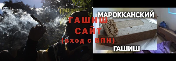 бутик Абинск