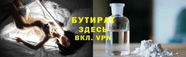 MESCALINE Абаза