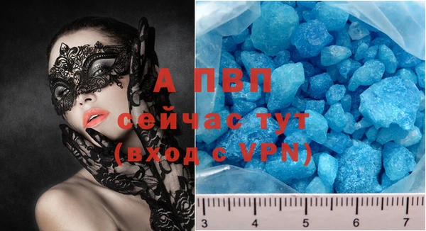 альфа пвп VHQ Абдулино