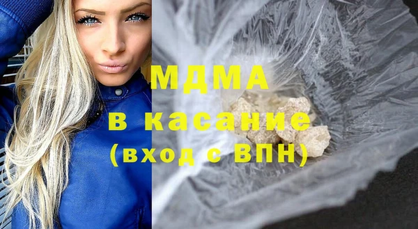 бутик Абинск