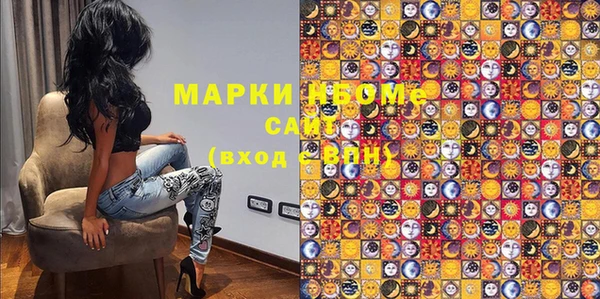 бутик Абинск