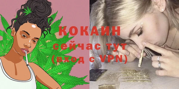 альфа пвп VHQ Абдулино