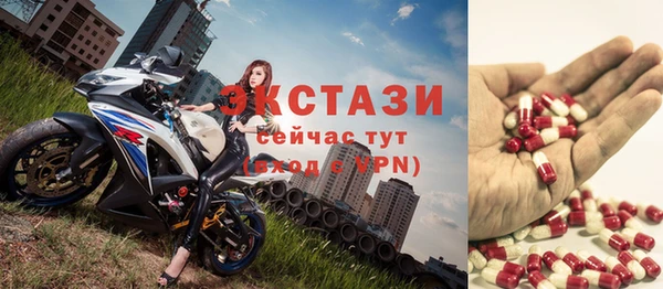 альфа пвп VHQ Абдулино