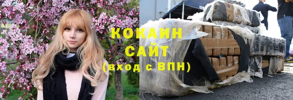 MESCALINE Абаза