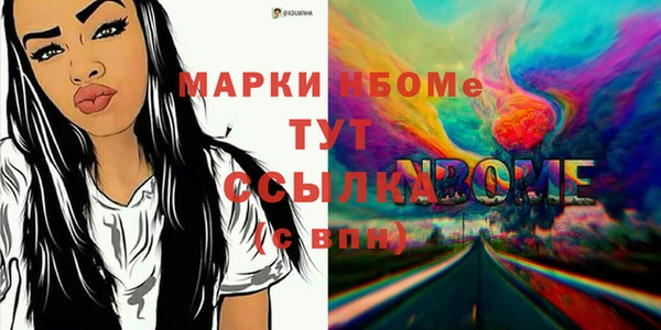 альфа пвп VHQ Абдулино