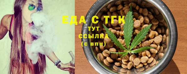 бутик Абинск