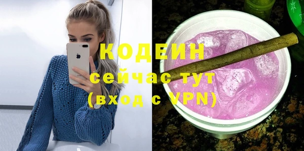 MESCALINE Абаза