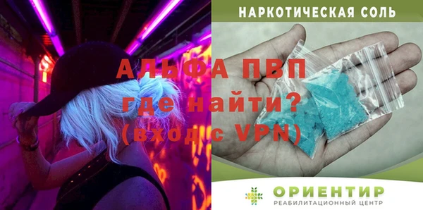 бутик Абинск