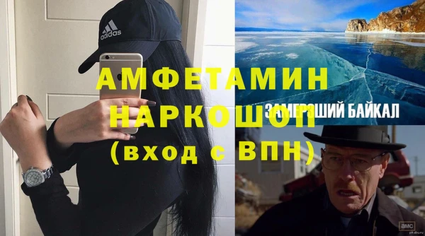 альфа пвп VHQ Абдулино