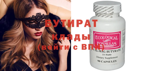 бутик Абинск