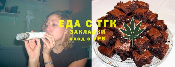 бутик Абинск