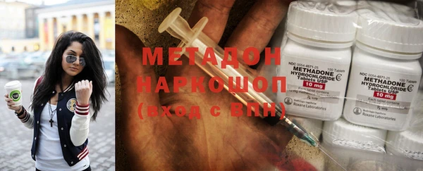 альфа пвп VHQ Абдулино