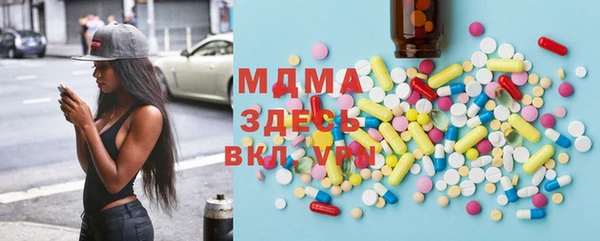 альфа пвп VHQ Абдулино