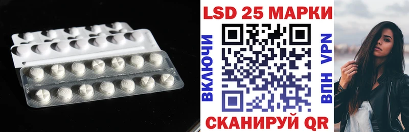ОМГ ОМГ Серафимович Лсд 25 экстази ecstasy