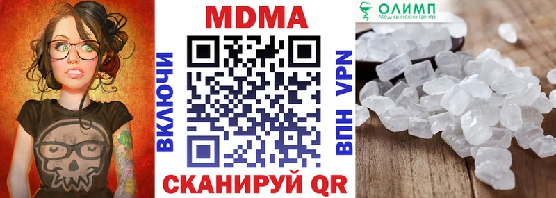 omg ONION  Серафимович  МДМА crystal 