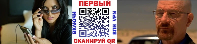 blacksprut вход Серафимович Первитин витя