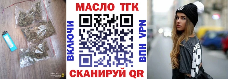 продажа наркотиков  ОМГ ОМГ онион  Дистиллят ТГК вейп  Серафимович 